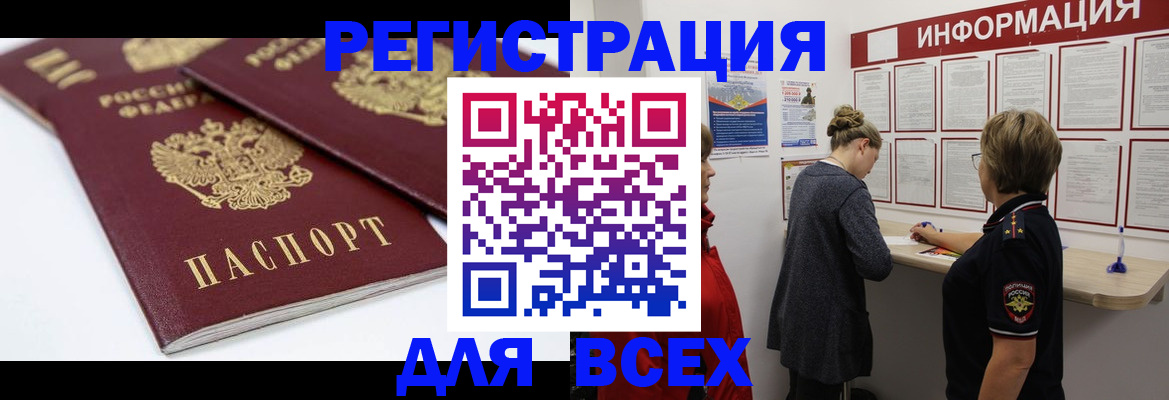 форма 3 в Озёрске